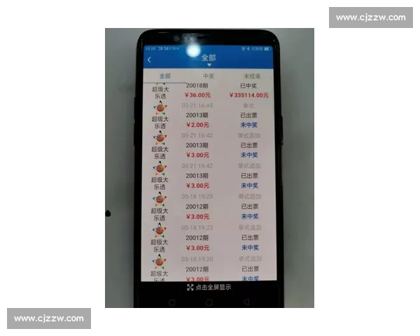 大华彩票Welcomee平台全新升级体验引领,助力彩民轻松实现大奖梦想